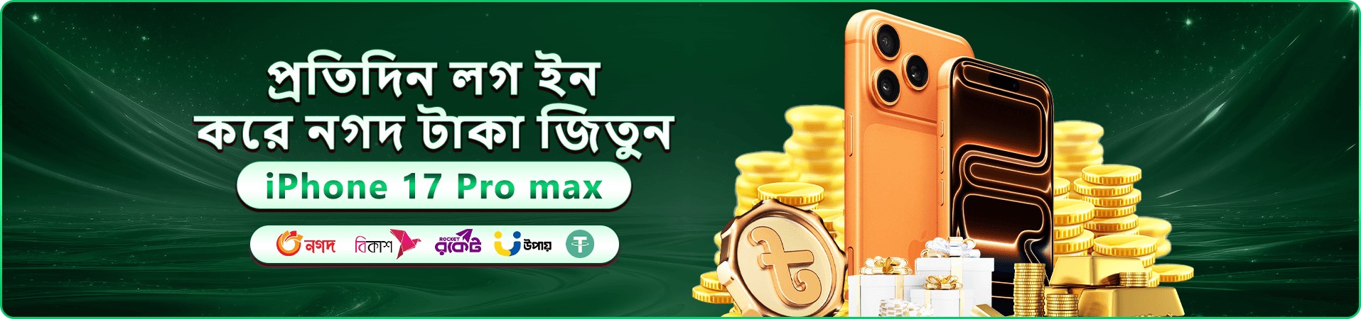 222 angel number বোনাস প্রচার