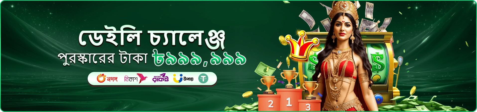 222 angel number ক্যাসিনো গেমস