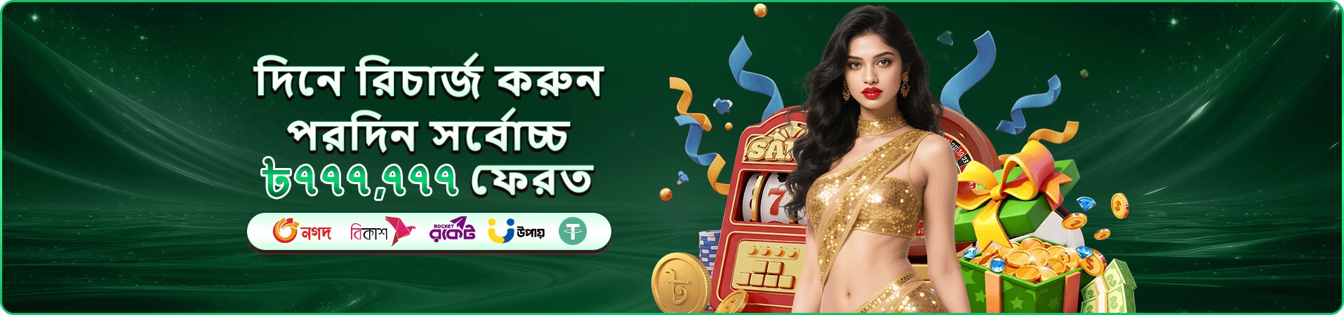 222 angel number ফিশিং গেম