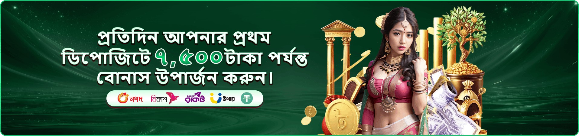 222 angel number ভিআইপি বোনাস