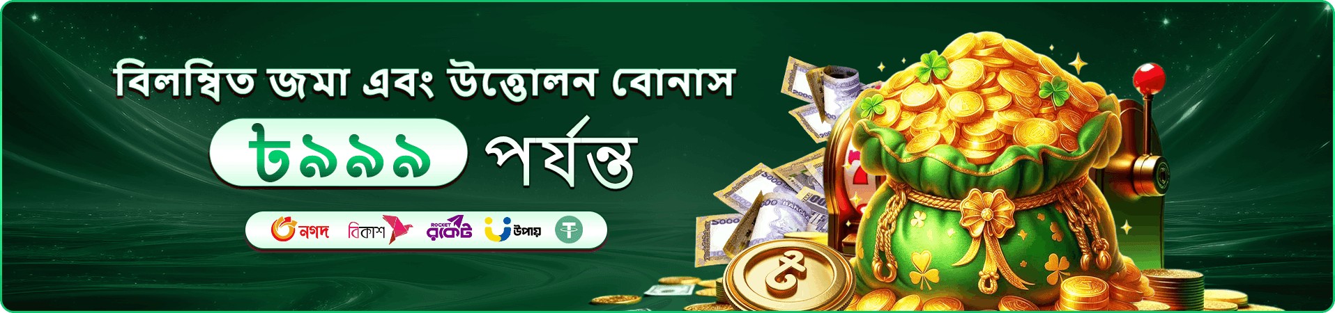 222 angel number লগইন পুরস্কার